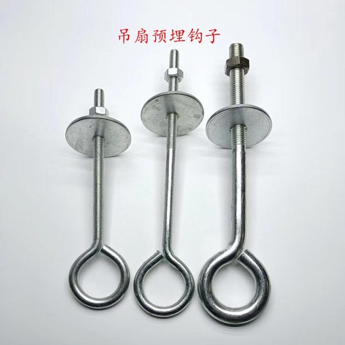 拉环铁镀锌湖南强力承重铁钩
