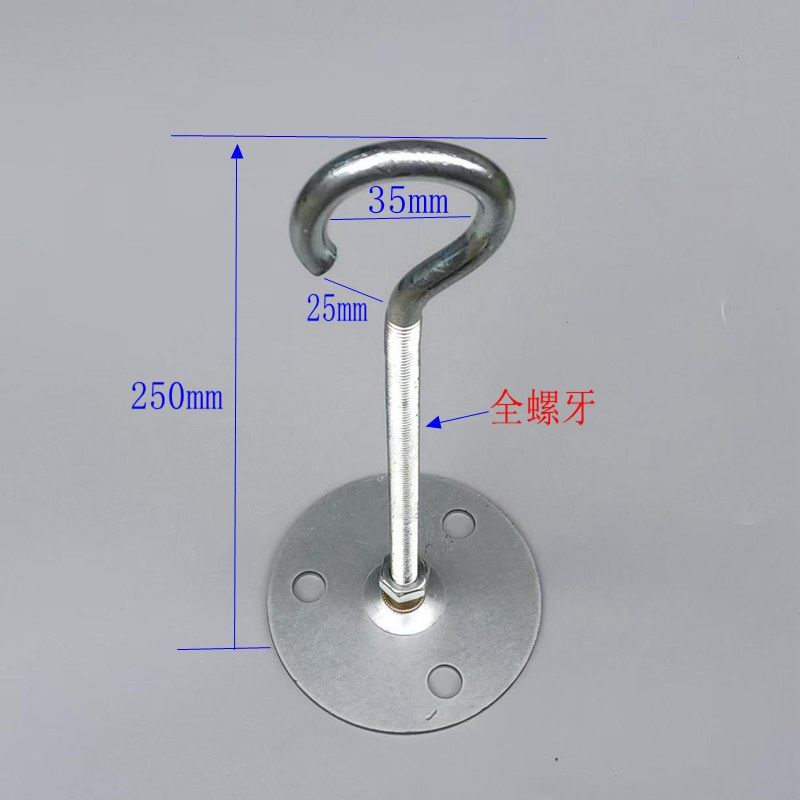 挂钩吊扇钩风扇钩加厚底座楼板顶钩吊灯吊钩加粗加长铁钩灯饰吊杆图片
