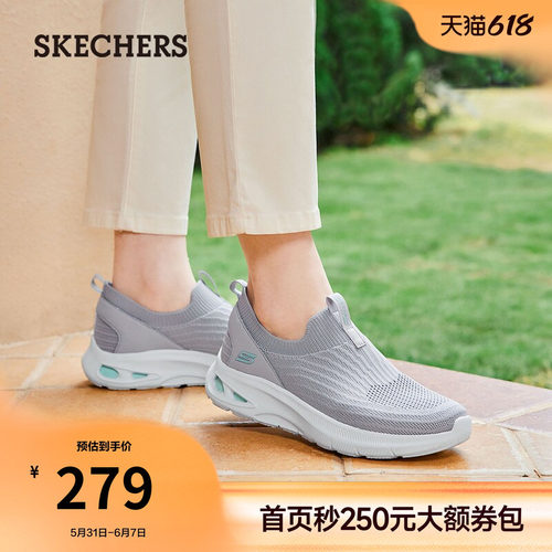 斯凯奇一脚蹬不累脚休闲运动鞋