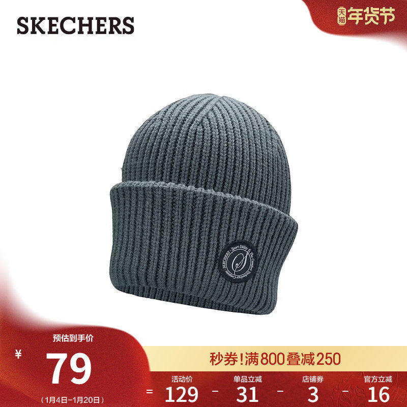 斯凯奇男女翻边帽檐双层保暖针织帽时尚百搭冬帽舒适防寒休闲帽子