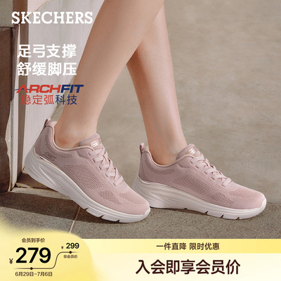 斯凯奇女款软底轻便运动休闲鞋