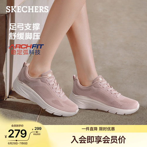 斯凯奇女款软底轻便运动休闲鞋