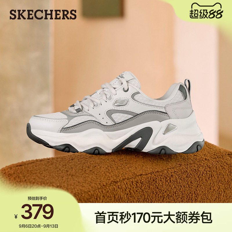 斯凯奇熊猫鞋五代秋季潮流时尚老爹鞋女缓震运动鞋增高厚底休闲鞋