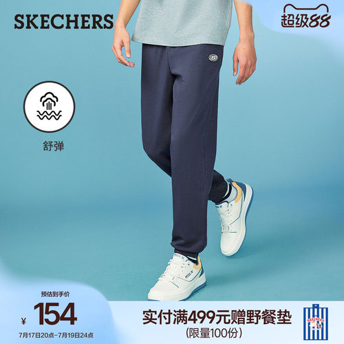采用柔软针织面料，提升穿着舒适感