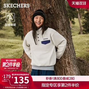 斯凯奇2025秋冬新款 女士摇粒绒半开胸外套针织保温防静电运动外套