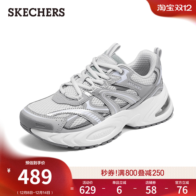 斯凯奇空气仓熊猫鞋增高老爹鞋