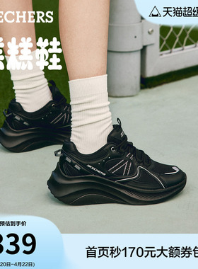 斯凯奇糕糕鞋|夏季女鞋厚底老爹鞋增高鞋黑色休闲运动鞋松糕鞋
