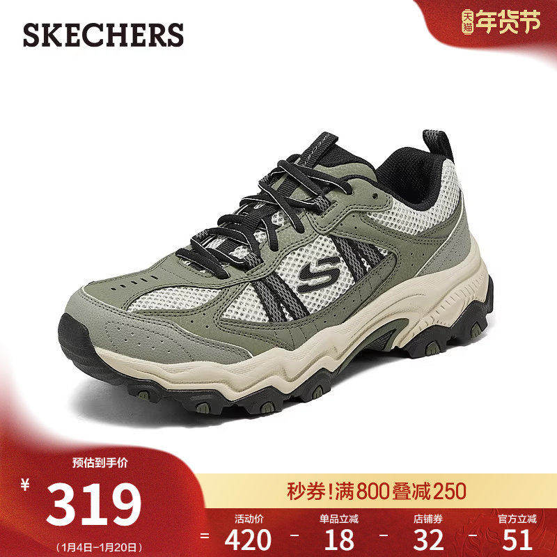 斯凯奇夏季流行男鞋户外鞋厚底耐磨工装鞋复古休闲运动鞋老爹鞋,流行男鞋,工装鞋,淘宝优惠券,粉丝福利购,淘宝优惠卷