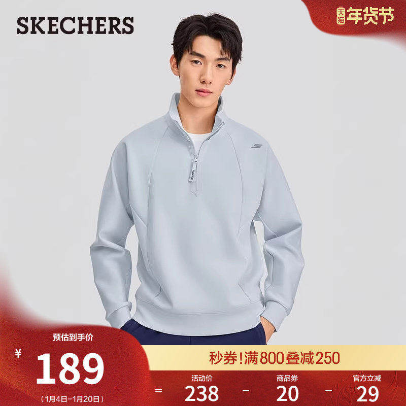 斯凯奇春季时尚新品男款半开胸针织卫衣舒适柔软运动休闲衫长袖衫,男装,卫衣,淘宝优惠券,粉丝福利购,淘宝优惠卷