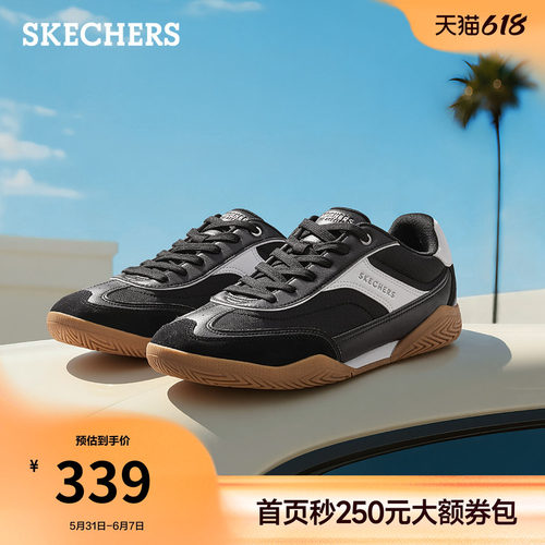 橡胶及EVA大底 轻质缓震