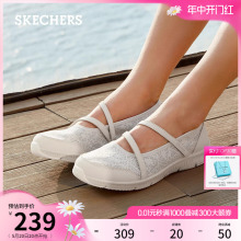 Skechers斯凯奇夏季时尚玛丽珍女鞋浅口蕾丝单鞋复古百搭平底鞋