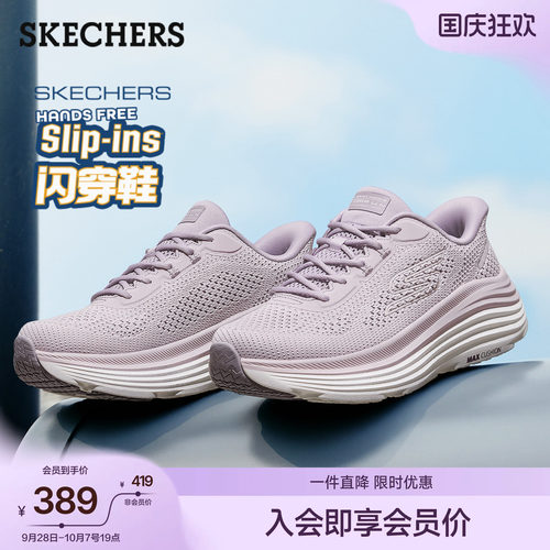 AIR COOLED GOGA MAT鞋垫，轻质缓震