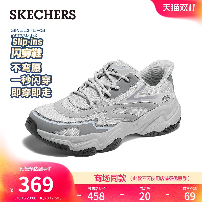 AIR-COOLED MEMORY FOAM鞋垫，轻质缓震