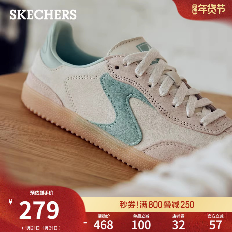 斯凯奇流行春季时尚百搭女经典德训鞋厚底皮面休闲运动鞋软底板鞋,女鞋,德训鞋,淘宝优惠券,粉丝福利购,淘宝优惠卷