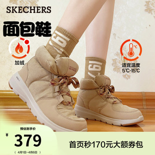 棉靴冬靴高帮棉鞋 厚底增高短靴 加绒保暖雪地靴女鞋 斯凯奇面包鞋