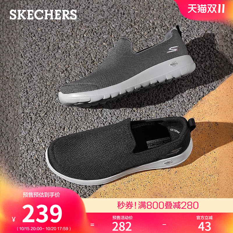 斯凯奇脚蹬健步鞋回弹缓震休闲鞋