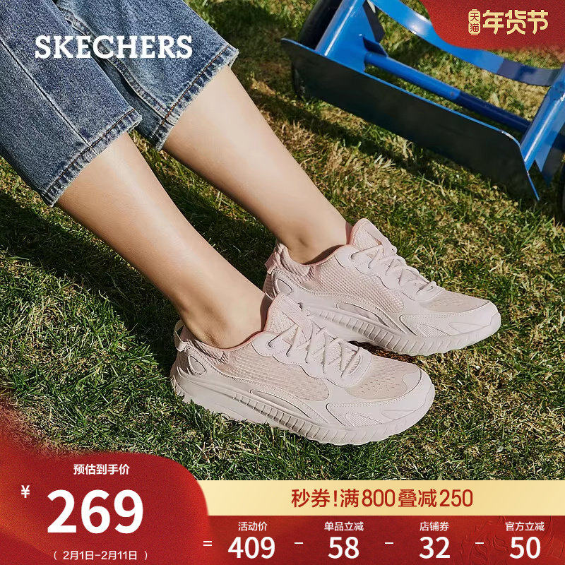 斯凯奇春季女鞋厚底增高轻便休闲运动鞋时尚百搭板鞋轻便跑步鞋