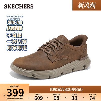 斯凯奇闪穿鞋|休闲鞋2025新款秋男鞋通勤一脚蹬厚底耐磨圆头皮鞋