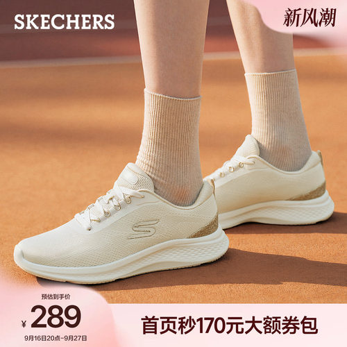 斯凯奇夏季女款软底缓震休闲鞋