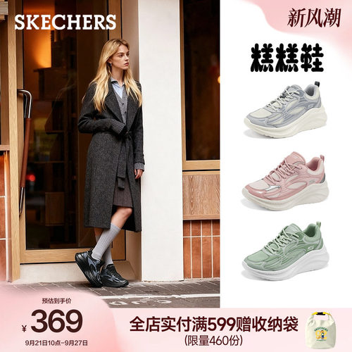 斯凯奇女鞋增高松糕舒适休闲鞋
