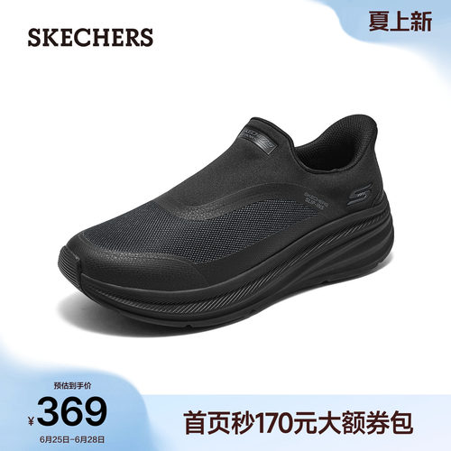 斯凯奇闪穿健步鞋男士一脚蹬夏季网面透气软底懒人鞋厚底2026新款
