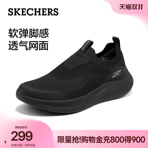 斯凯奇秋季新款男鞋一脚蹬健步鞋