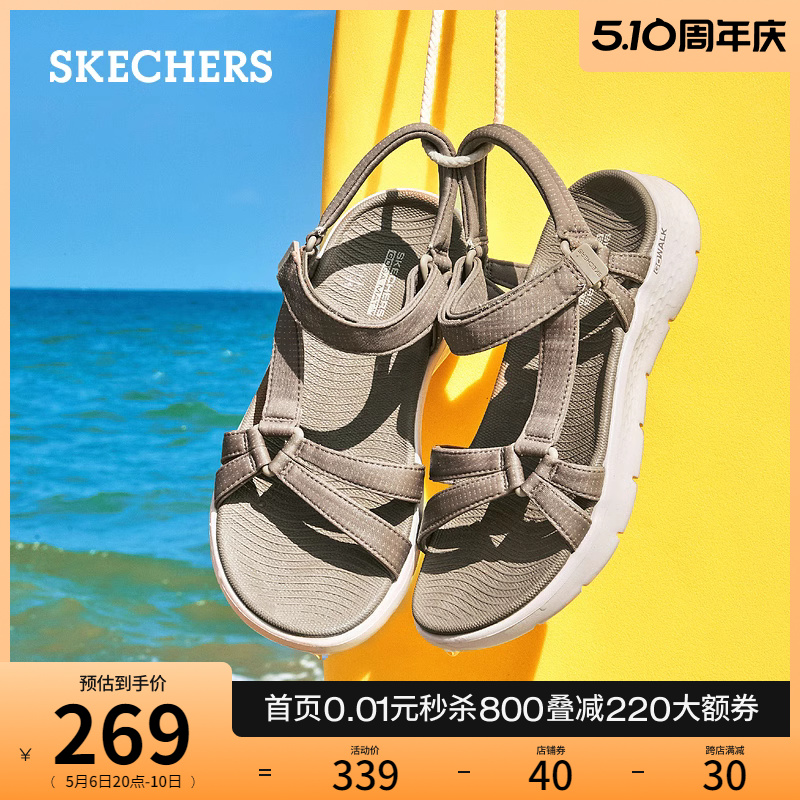 【母亲节礼物】Skechers斯凯奇夏女鞋魔术贴罗马凉鞋透气外穿凉拖