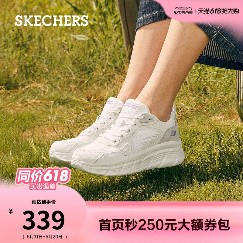 [520礼物]斯凯奇运动鞋|女鞋夏季休闲小白鞋厚底增高百搭慢跑鞋