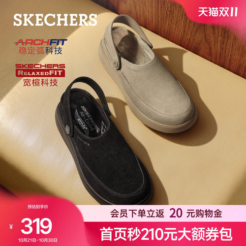 斯凯奇穆勒鞋厚底包头勃肯鞋女鞋