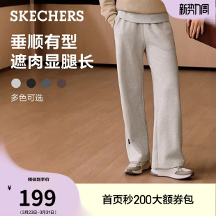 夏季 直筒加长糯米裤 新款 宽松显瘦休闲运动裤 女长裤 斯凯奇灰色卫裤
