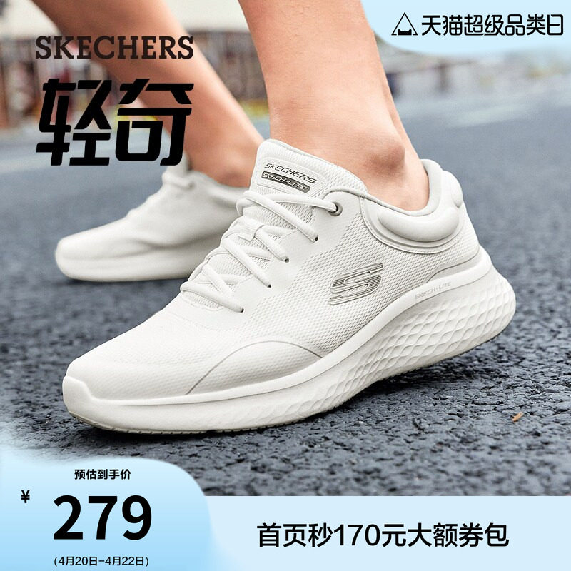 斯凯奇轻奇系列|春季男波浪底休闲鞋百搭运动鞋软底厚底跑步鞋