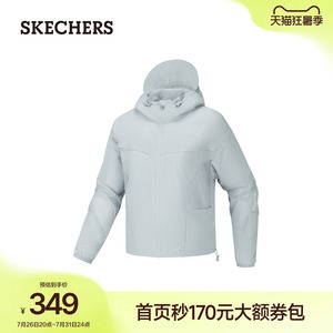 斯凯奇防晒衣连帽外套2026年夏季新款女装户外运动通勤遮阳防晒服