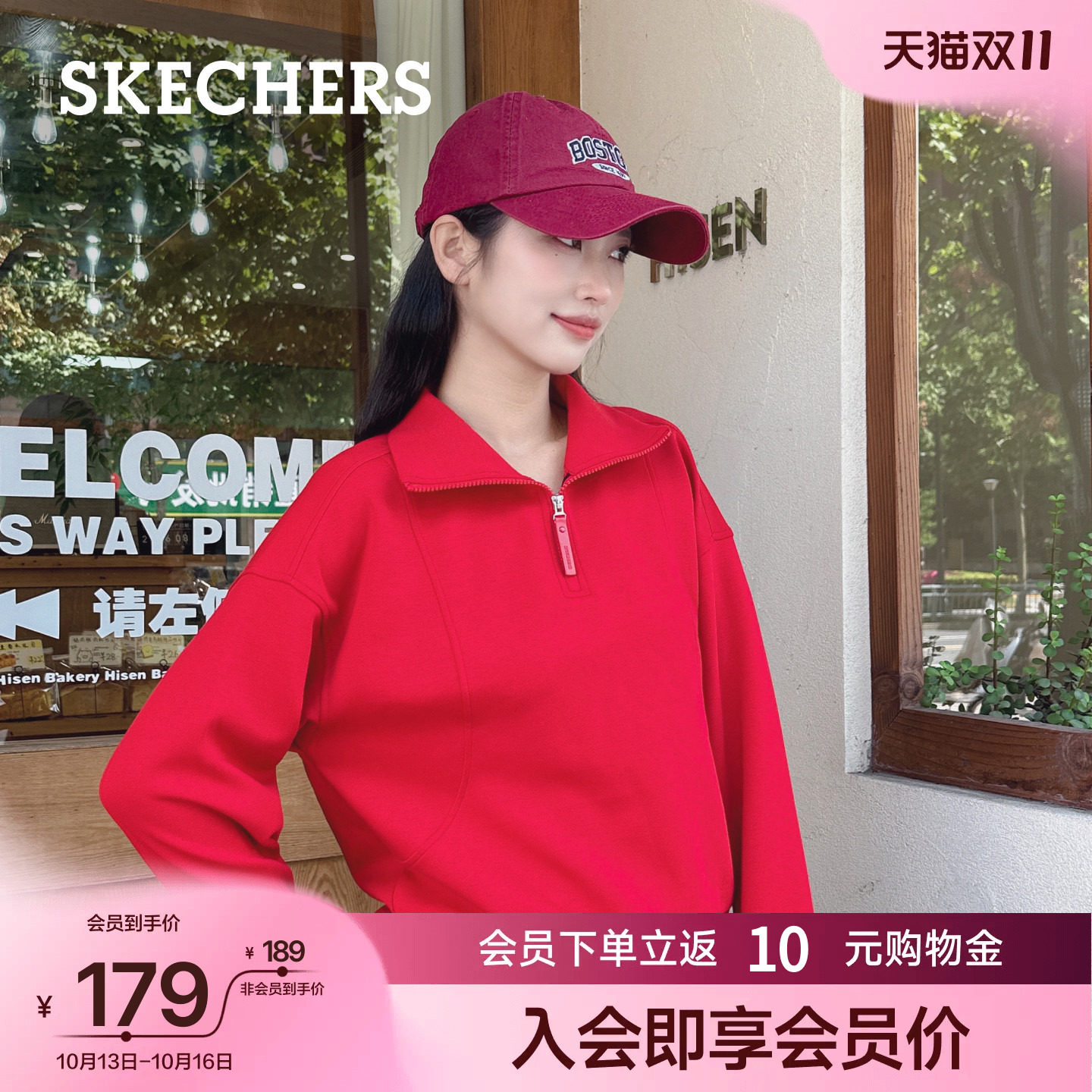 斯凯奇立领卫衣2026年秋季新款女装半拉链休闲外套短款长袖上衣