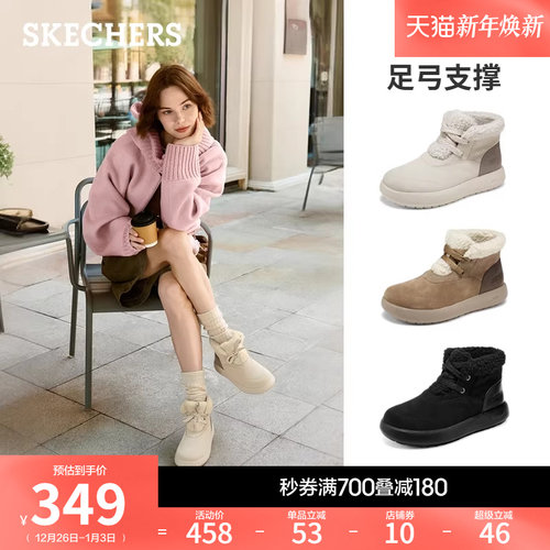 斯凯奇女2025新款短绒保暖雪地靴
