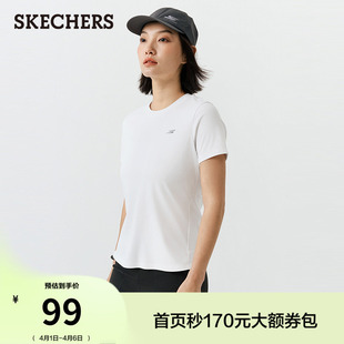 斯凯奇圆领T恤吸湿速干短袖 2026夏新款 女款 户外百搭 上衣运动汗衫