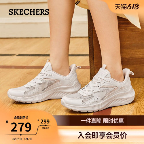 斯凯奇舒适休闲运动鞋