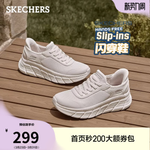 夏季 慢跑鞋 时尚 厚底一脚蹬健步鞋 女流行休闲运动鞋 斯凯奇闪穿鞋