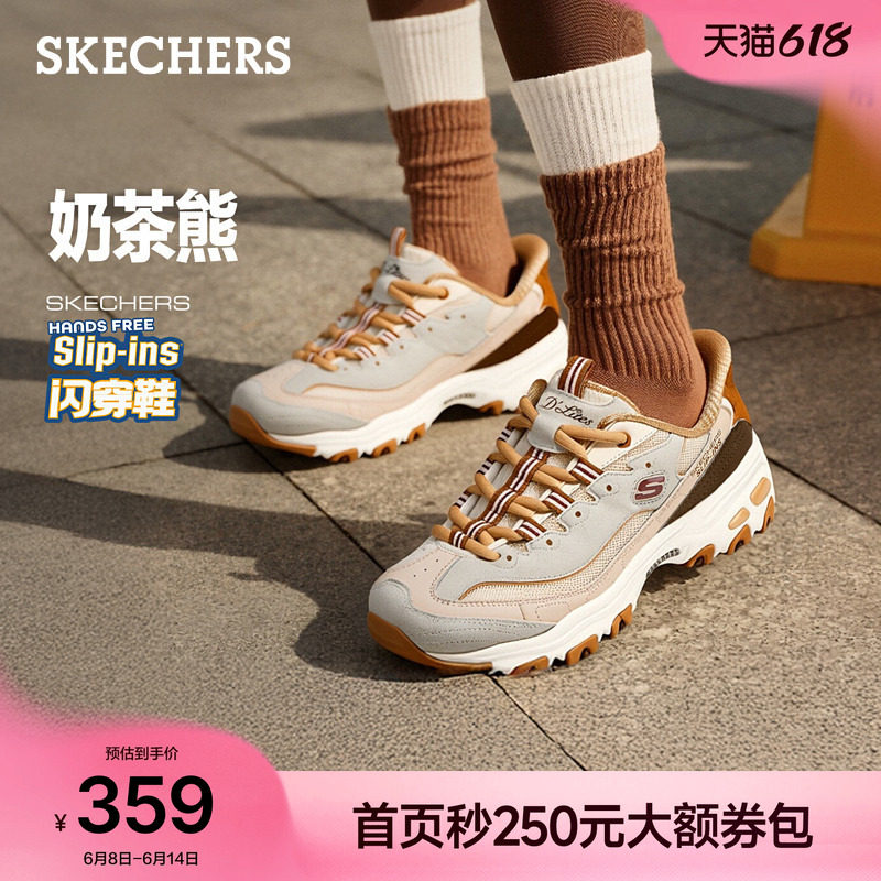 斯凯奇闪穿鞋|夏季流行时尚女一脚蹬老爹鞋低帮软底运动鞋熊猫鞋