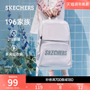 双肩包超大容量书包百搭学生背包电脑包 女男情侣同款 斯凯奇经典 款