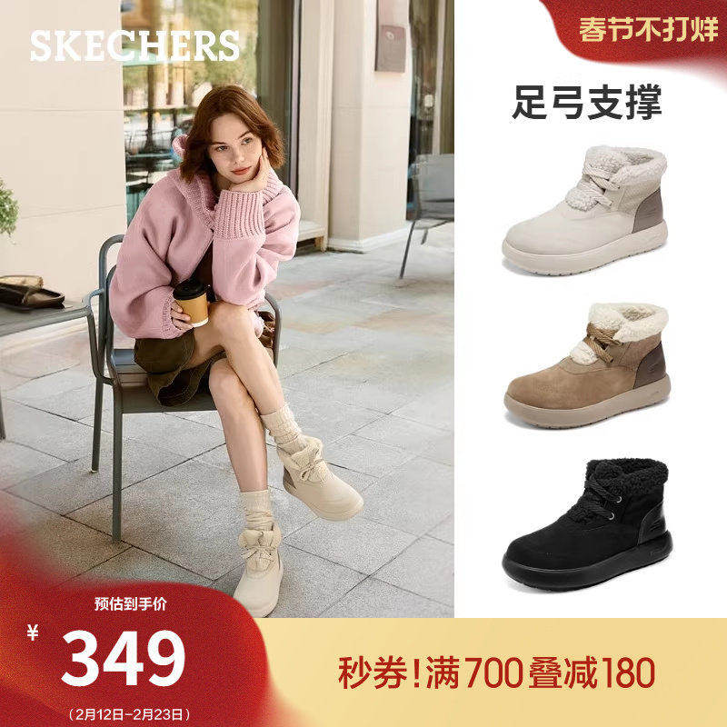 斯凯奇冬女雪地靴加绒保暖棉鞋棉靴短靴休闲鞋冬靴毛毛靴时尚舒适