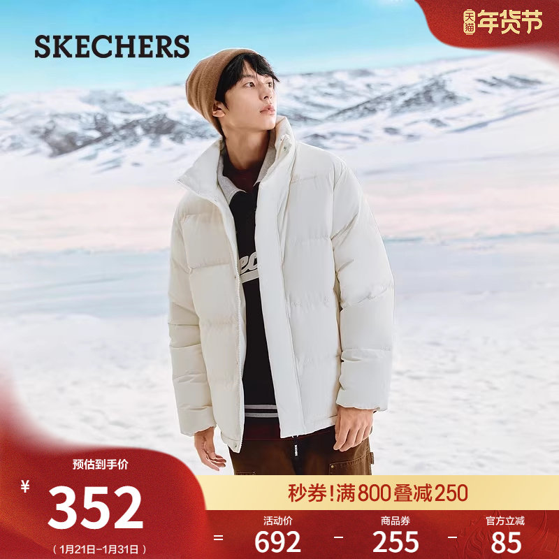 斯凯奇冬季男女同款流行立领短款羽绒服外套轻质上衣百搭通勤夹克,女装/女士精品,羽绒服,淘宝优惠券,粉丝福利购,淘宝优惠卷