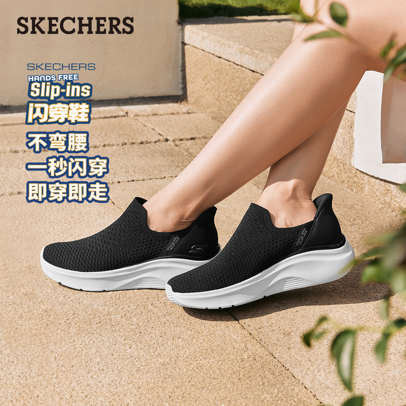 斯凯奇一脚蹬耐穿健步鞋休闲鞋