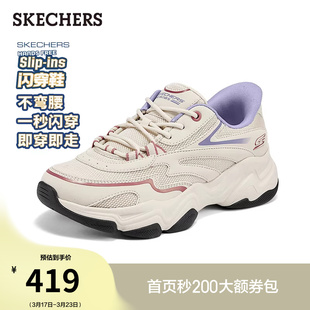 斯凯奇闪穿鞋|夏季流行女鞋老爹鞋运动鞋厚底休闲鞋一脚蹬熊猫鞋