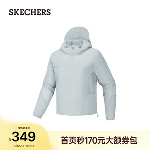 斯凯奇防晒衣连帽外套2026年夏季新款女装户外运动通勤遮阳防晒服