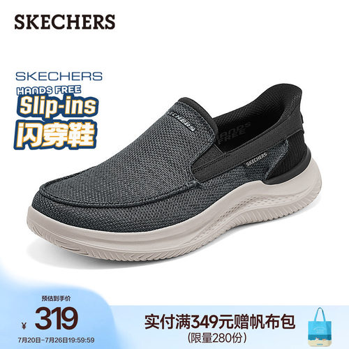 EVA大底，轻质缓震