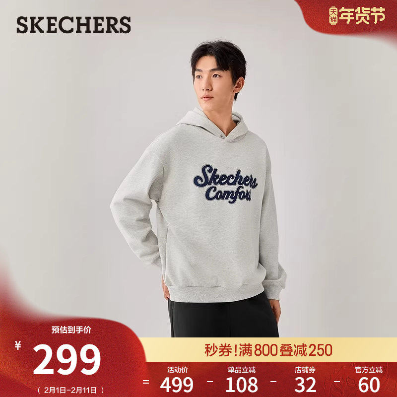 斯凯奇秋冬男女同款卫衣针织连帽衫宽松加绒休闲运动上衣时尚舒适