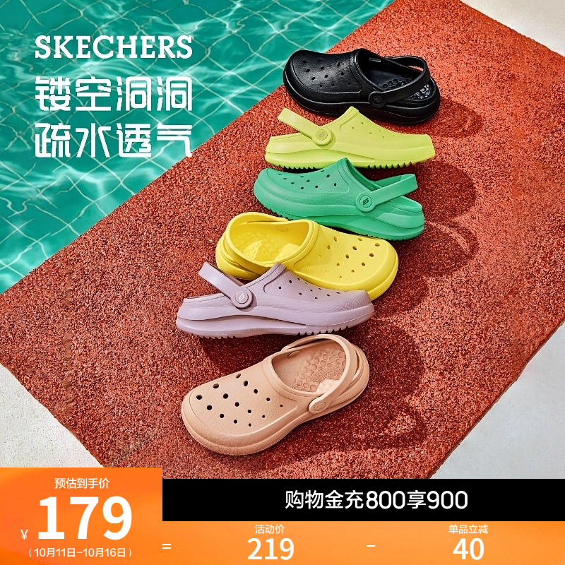 Skechers/斯凯奇凉鞋沙滩鞋