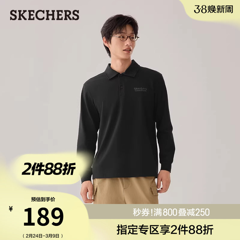 斯凯奇春季流行时尚男经典款针织长袖T恤宽松显瘦运动百搭POLO衫