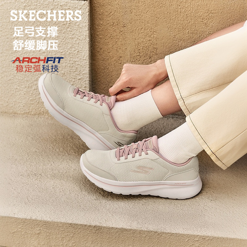 斯凯奇健步鞋2025秋冬新款女鞋宽楦鞋鞋足弓支撑科技休闲运动鞋