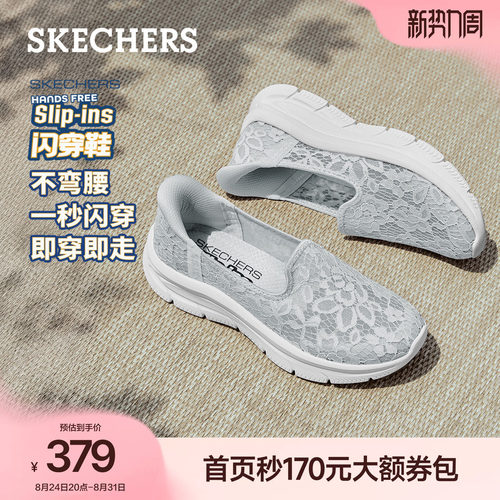 斯凯奇休闲一脚蹬软底浅口单鞋